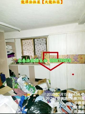 龍潭法拍屋法拍-4