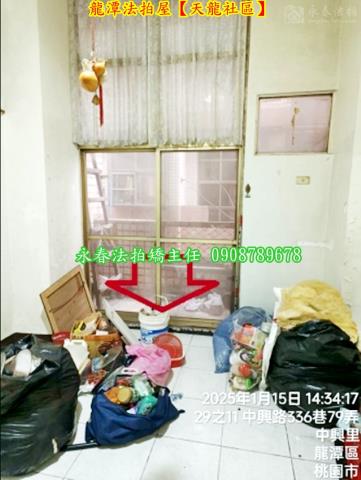 龍潭法拍屋法拍-5