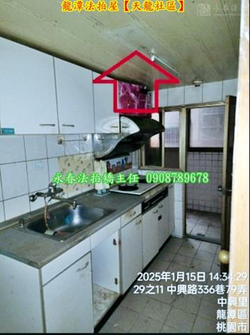 龍潭法拍屋法拍-6