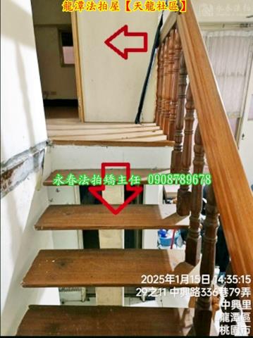 龍潭法拍屋法拍-8