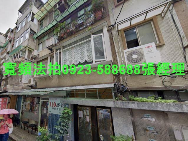 新北永和法拍屋法拍-0