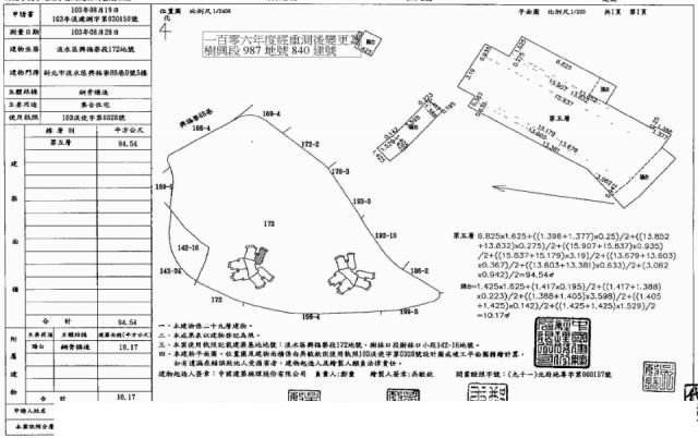 淡水法拍屋法拍-3