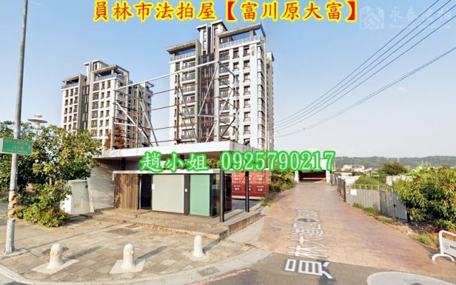 員林法拍屋拍賣-2