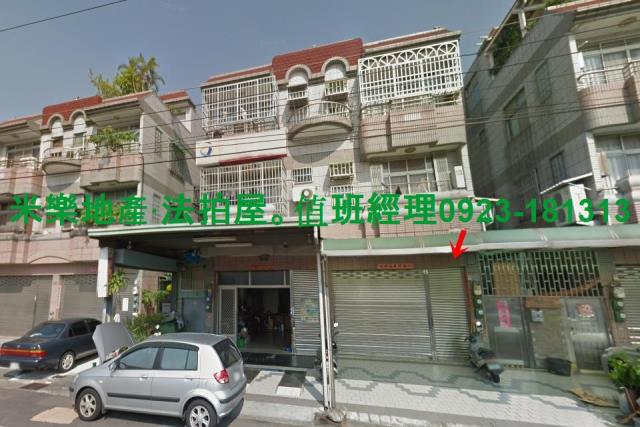 台中南屯法拍屋法拍-1