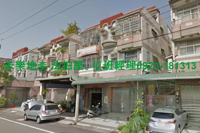 台中南屯法拍屋法拍-3