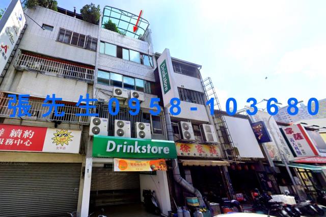 透天斗潭路300號4層樓