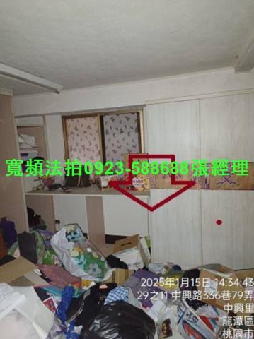 桃園龍潭法拍屋法拍-2