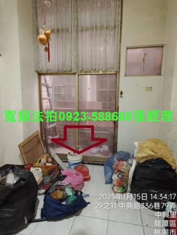 桃園龍潭法拍屋法拍-3