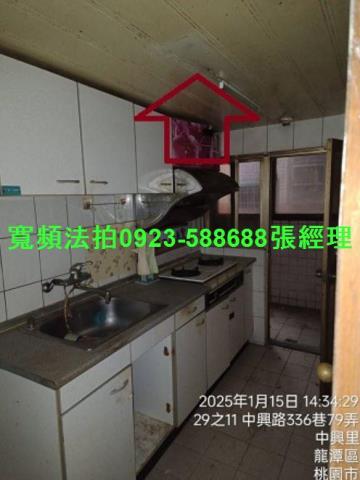 桃園龍潭法拍屋法拍-4