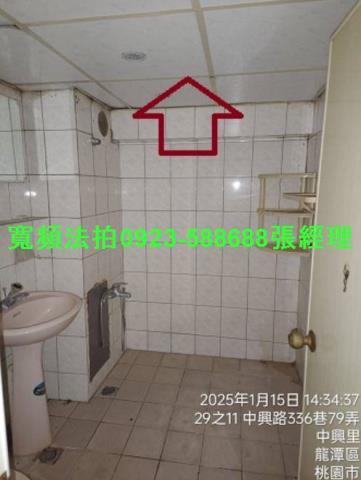 桃園龍潭法拍屋法拍-5