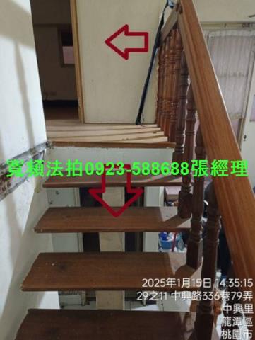 桃園龍潭法拍屋法拍-6