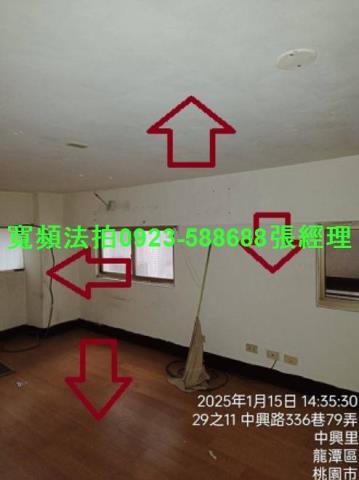 桃園龍潭法拍屋法拍-7