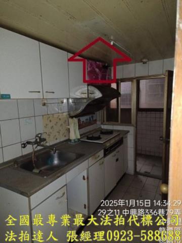 桃園龍潭法拍法拍屋-4