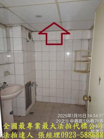 桃園龍潭法拍法拍屋-5