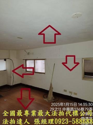 桃園龍潭法拍法拍屋-7