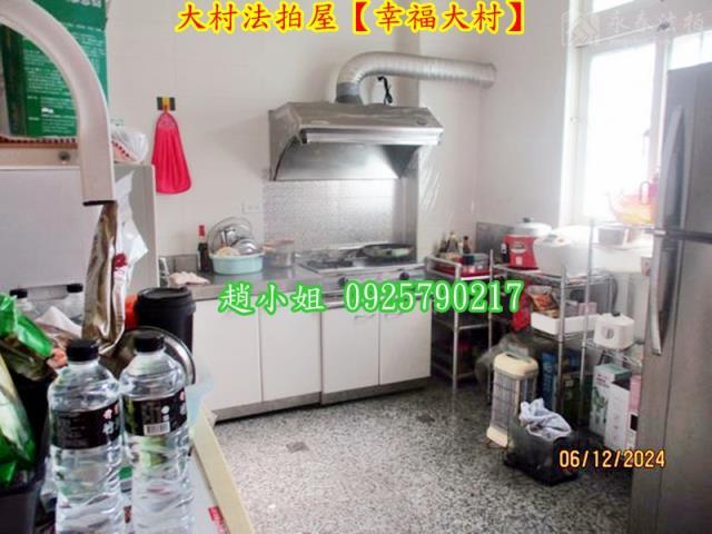 彰化大村法拍屋法拍-5