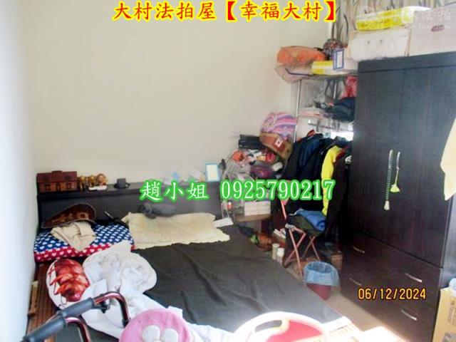 彰化大村法拍屋法拍-6
