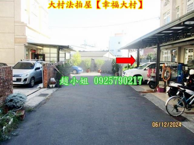 彰化大村法拍屋法拍-8