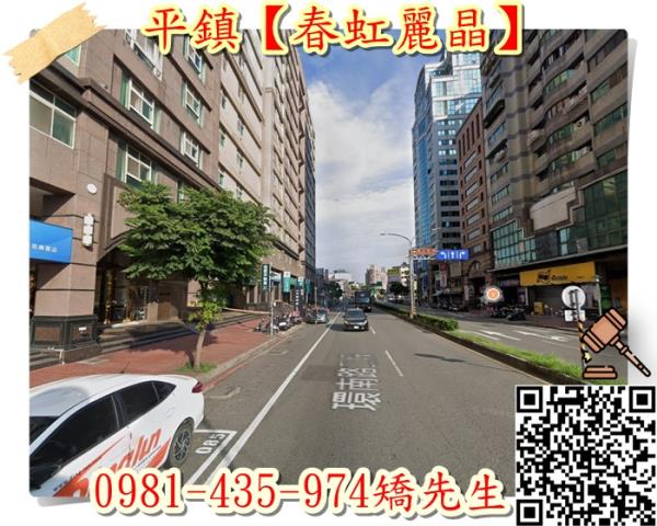 平鎮拍賣法拍屋-4