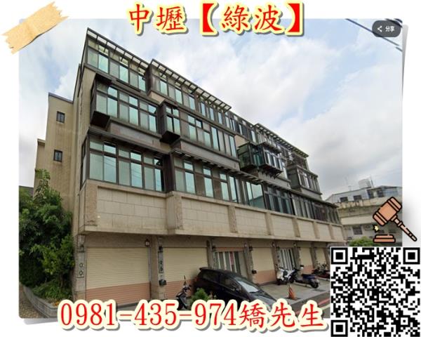 中壢法拍屋拍賣-0