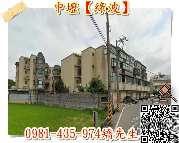 中壢法拍屋拍賣-3