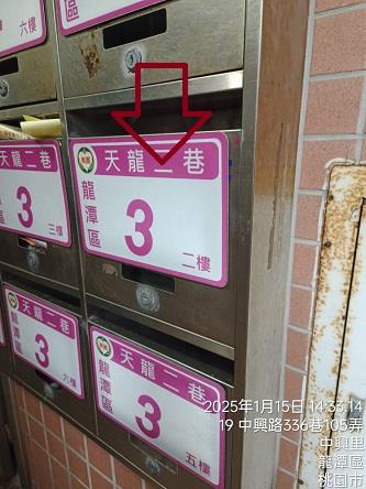 龍潭法拍屋法拍-2
