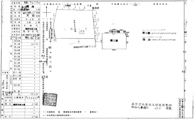 龍潭法拍法拍屋-4