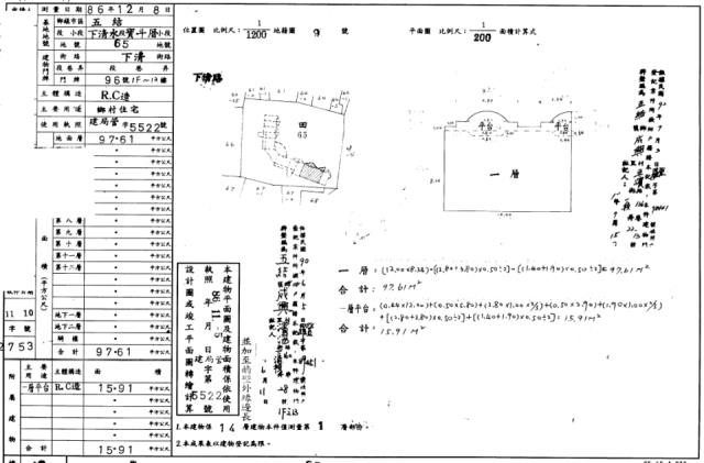 五結法拍法拍屋-2