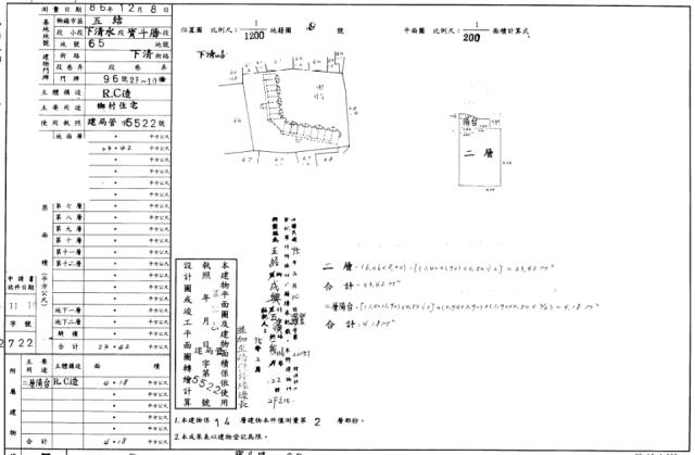五結法拍屋拍賣-1
