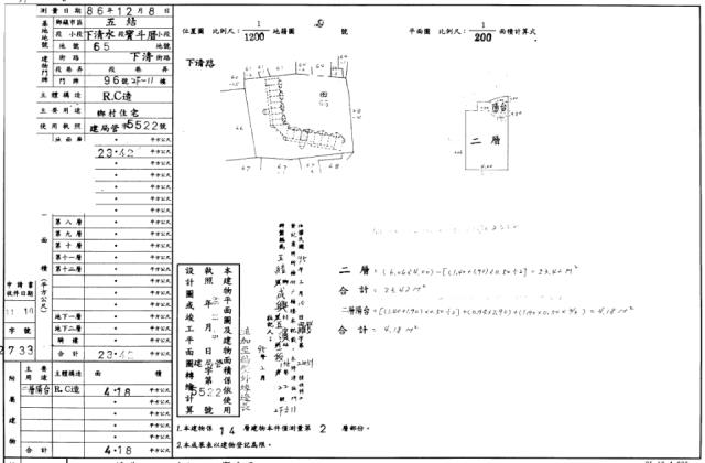 五結法拍法拍屋-1