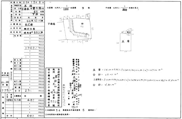 五結法拍法拍屋-1