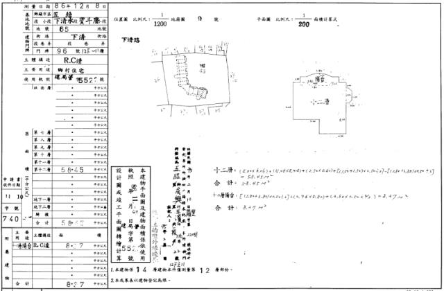 五結法拍法拍屋-1