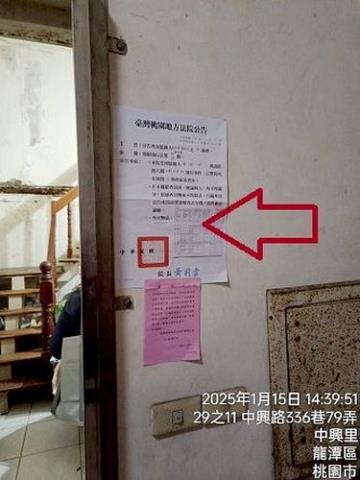 桃園龍潭法拍法拍屋-11