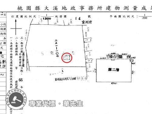 桃園龍潭法拍法拍屋-14