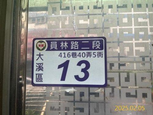 桃園大溪法拍法拍屋-2