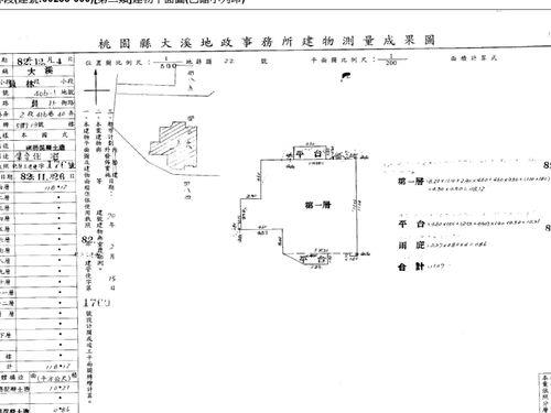 桃園大溪法拍法拍屋-6