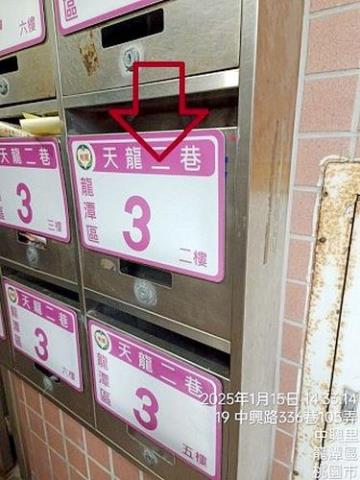 桃園龍潭法拍法拍屋-2
