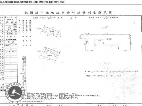 桃園中壢法拍屋法拍-6