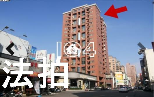 高雄法拍屋法拍-3