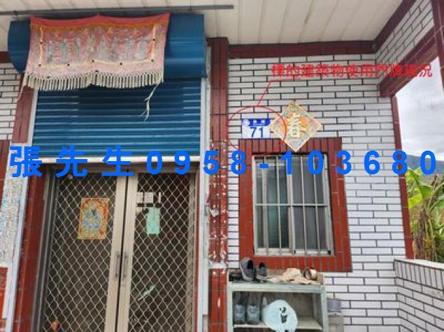 花蓮法拍屋拍賣-0