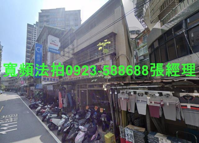 中和法拍法拍屋-0