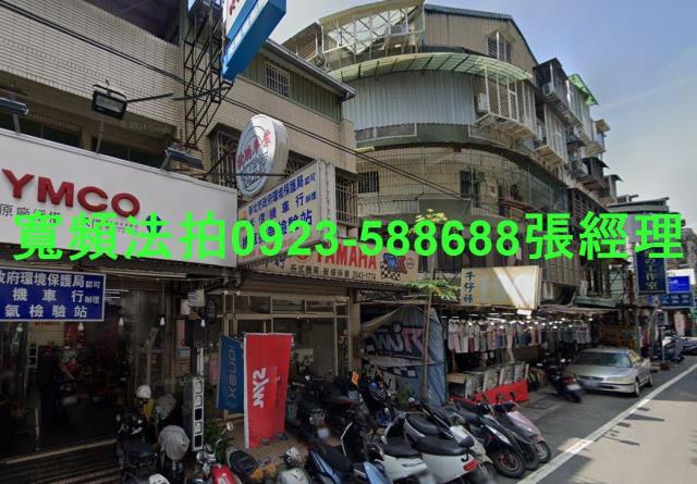 中和法拍法拍屋-1