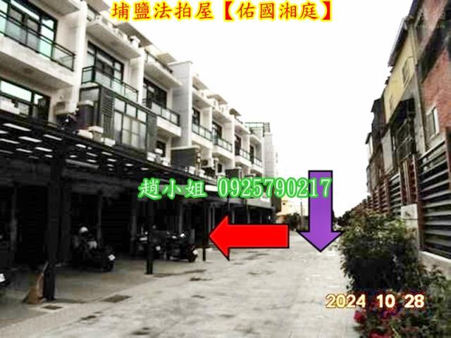 彰化埔鹽法拍法拍屋-3