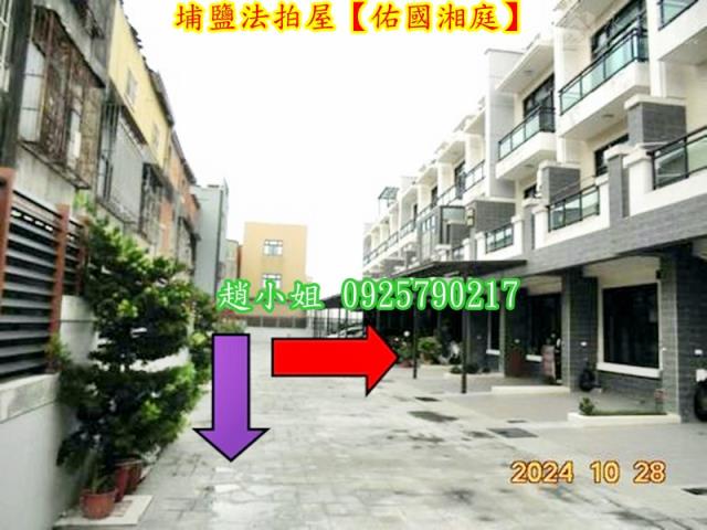 彰化埔鹽法拍法拍屋-4