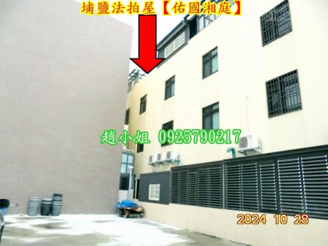 彰化埔鹽法拍法拍屋-5