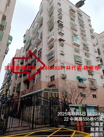 桃園龍潭拍賣法拍屋-0