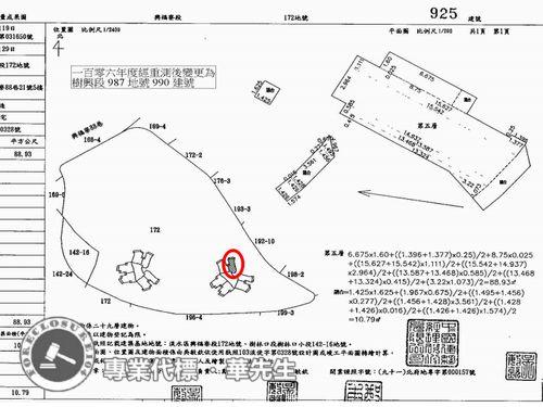 淡水法拍法拍屋-13
