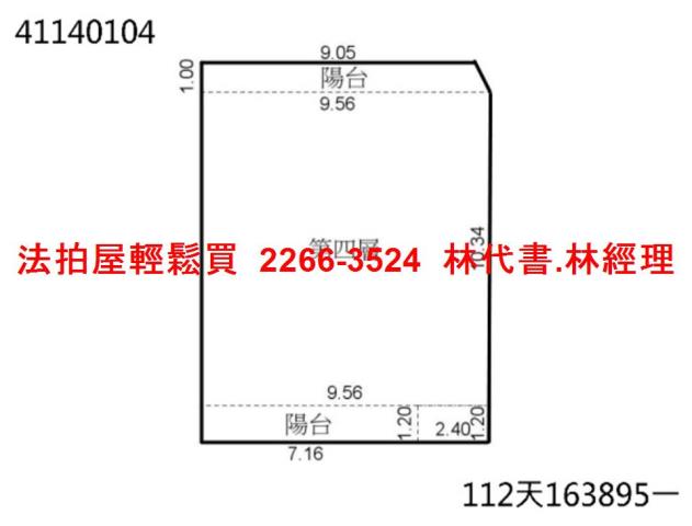 永和法拍法拍屋-4