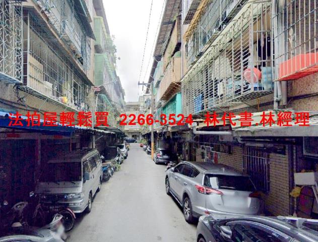 板橋法拍屋法拍-2