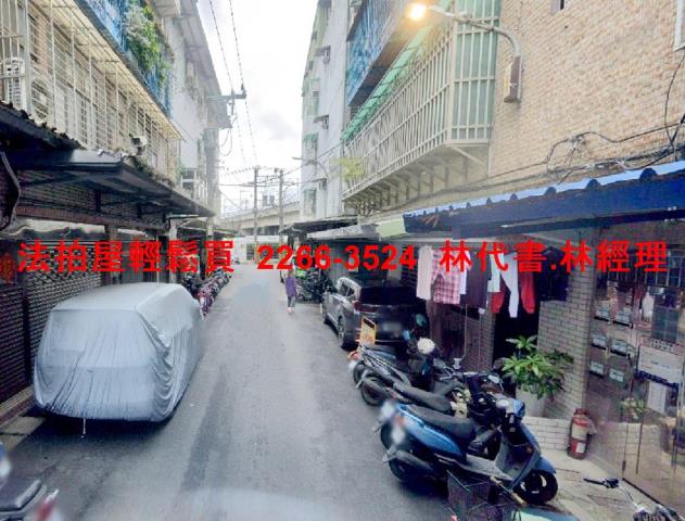 板橋法拍屋法拍-3